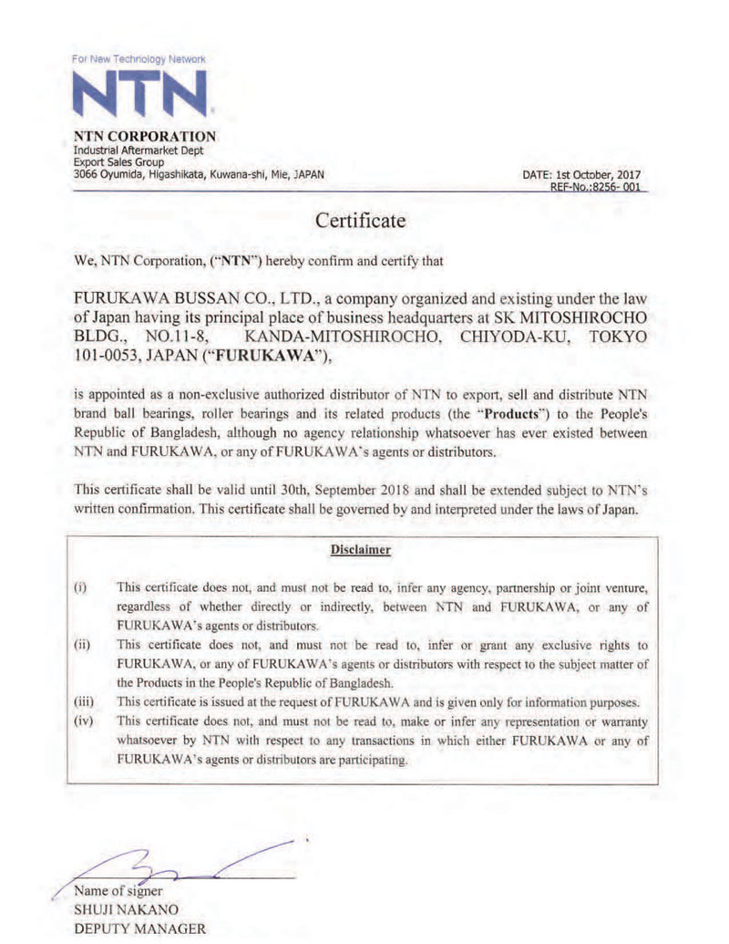 Certificate Image - 1