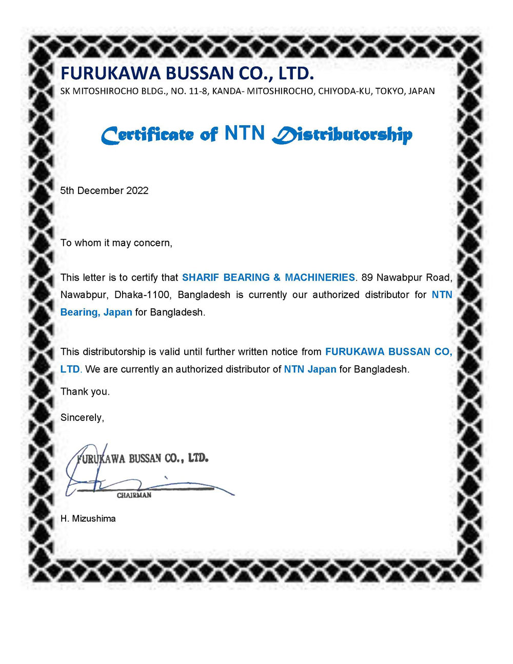 Certificate Image - 2
